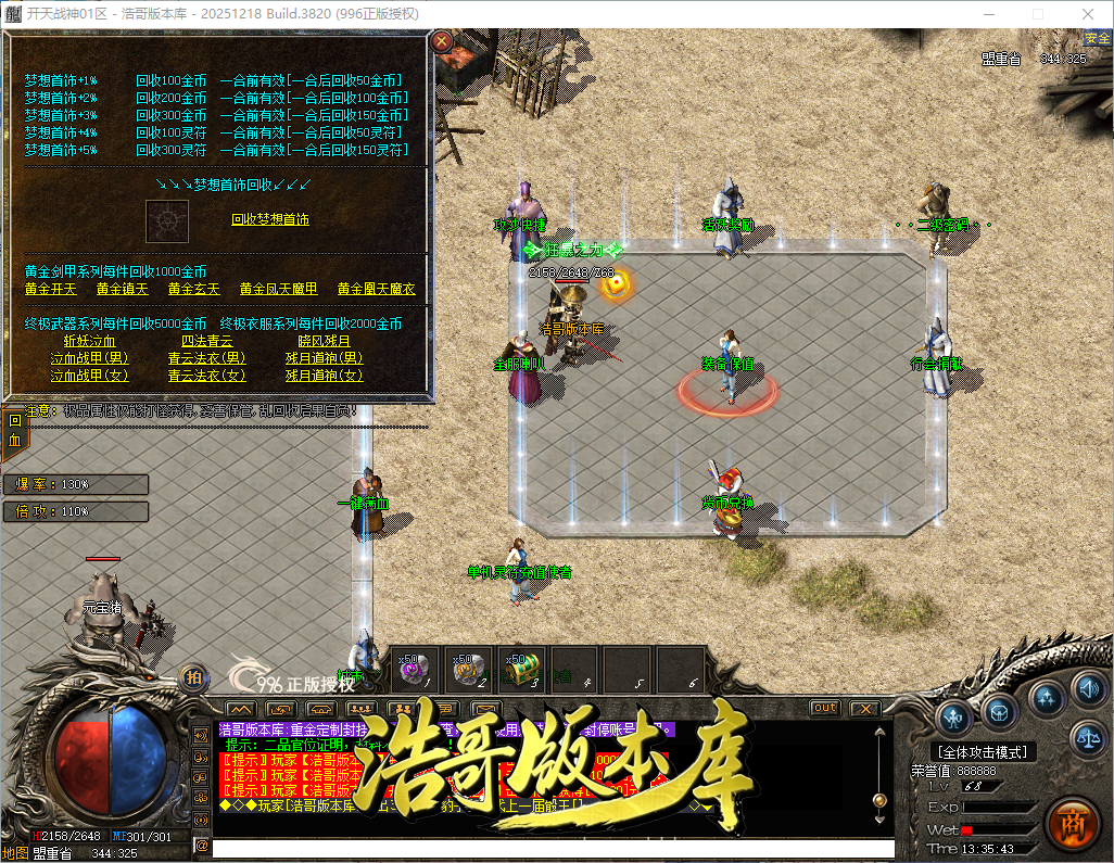 QQ20260902-133545.png