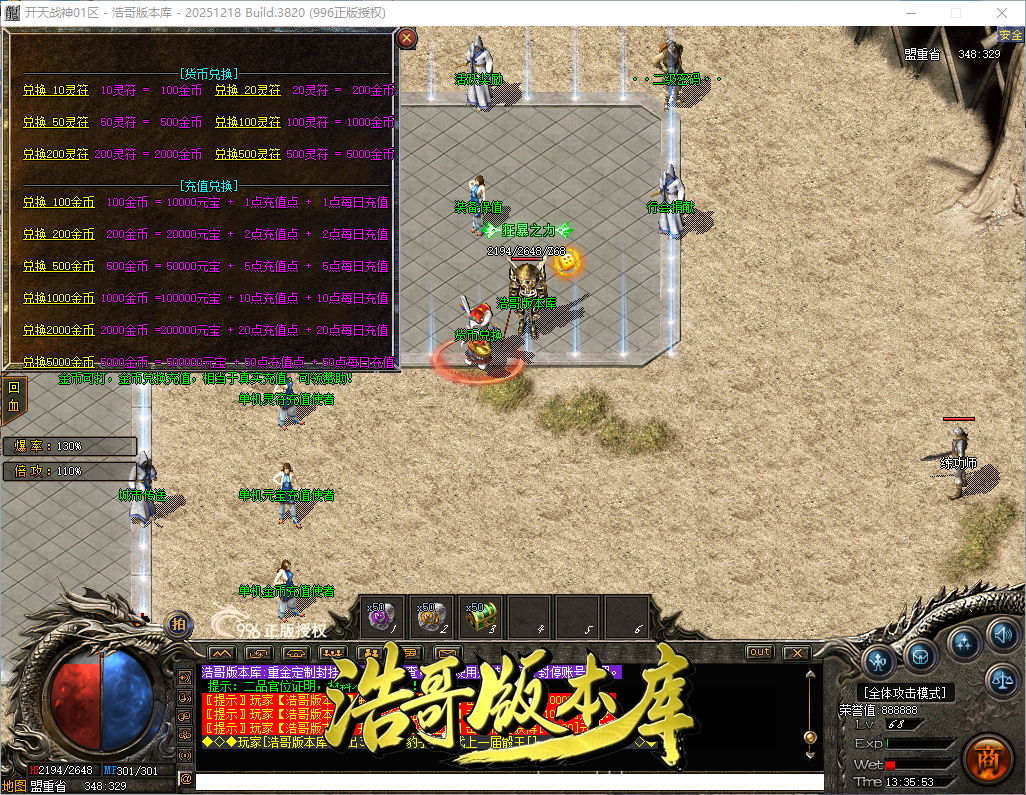 QQ20260902-133555.png