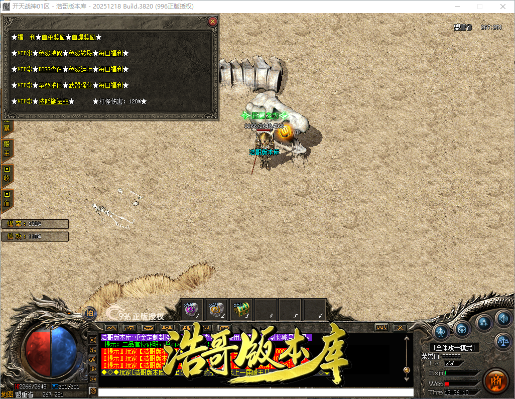 QQ20260902-133611.png