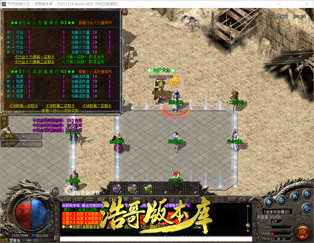 QQ20260902-133533.png