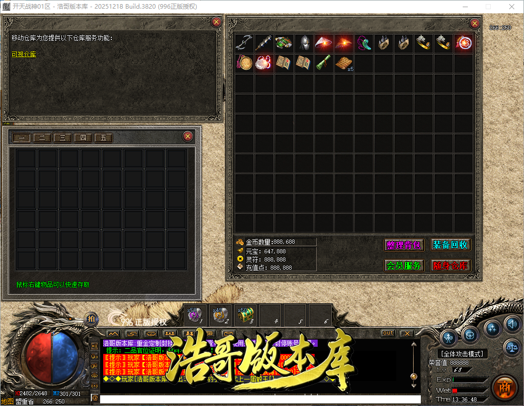 QQ20260902-133650.png