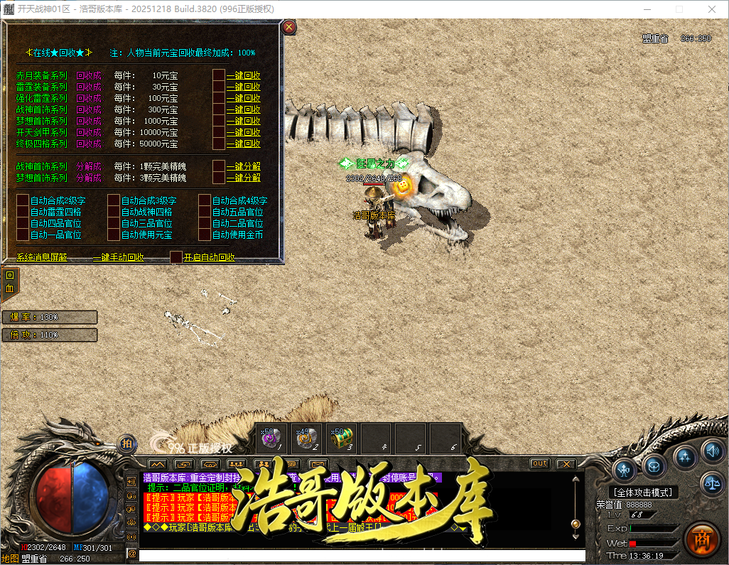 QQ20260902-133621.png