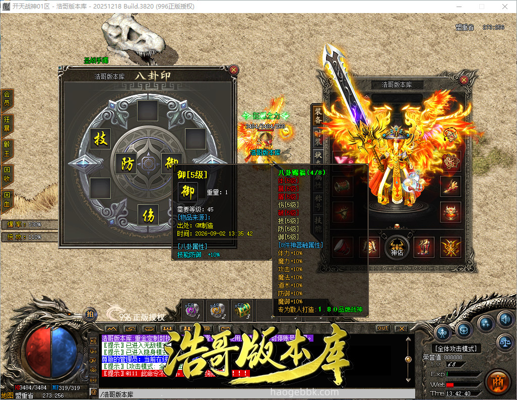QQ20260902-134241.png