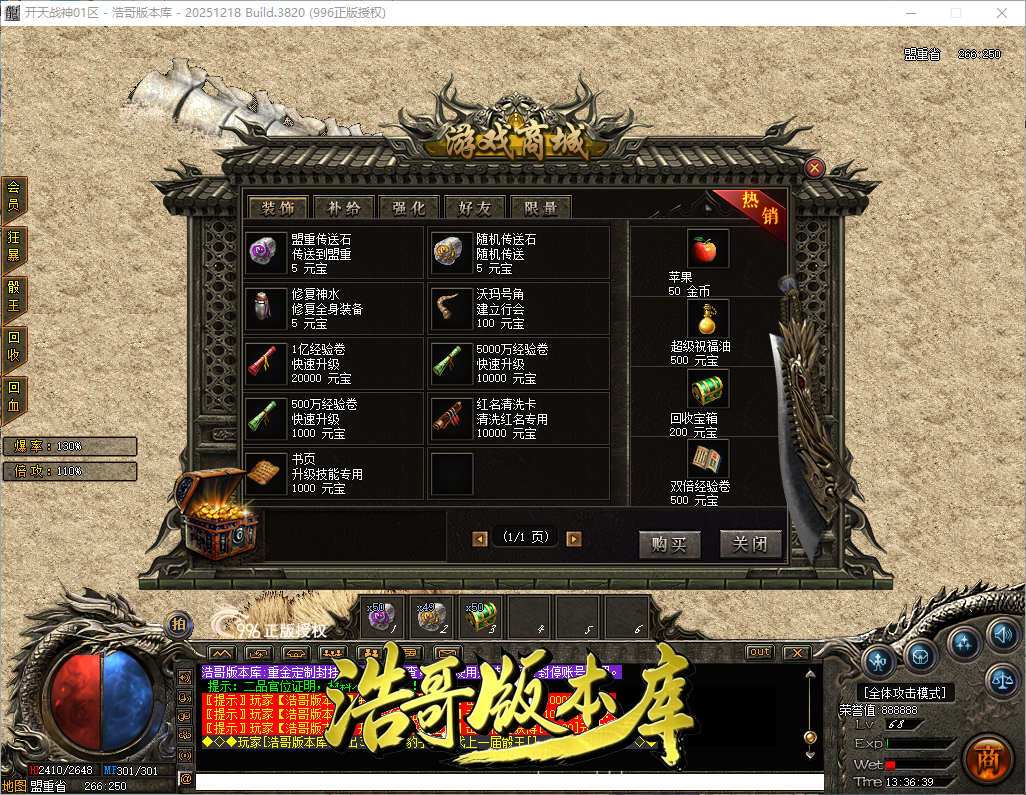 QQ20260902-133640.png