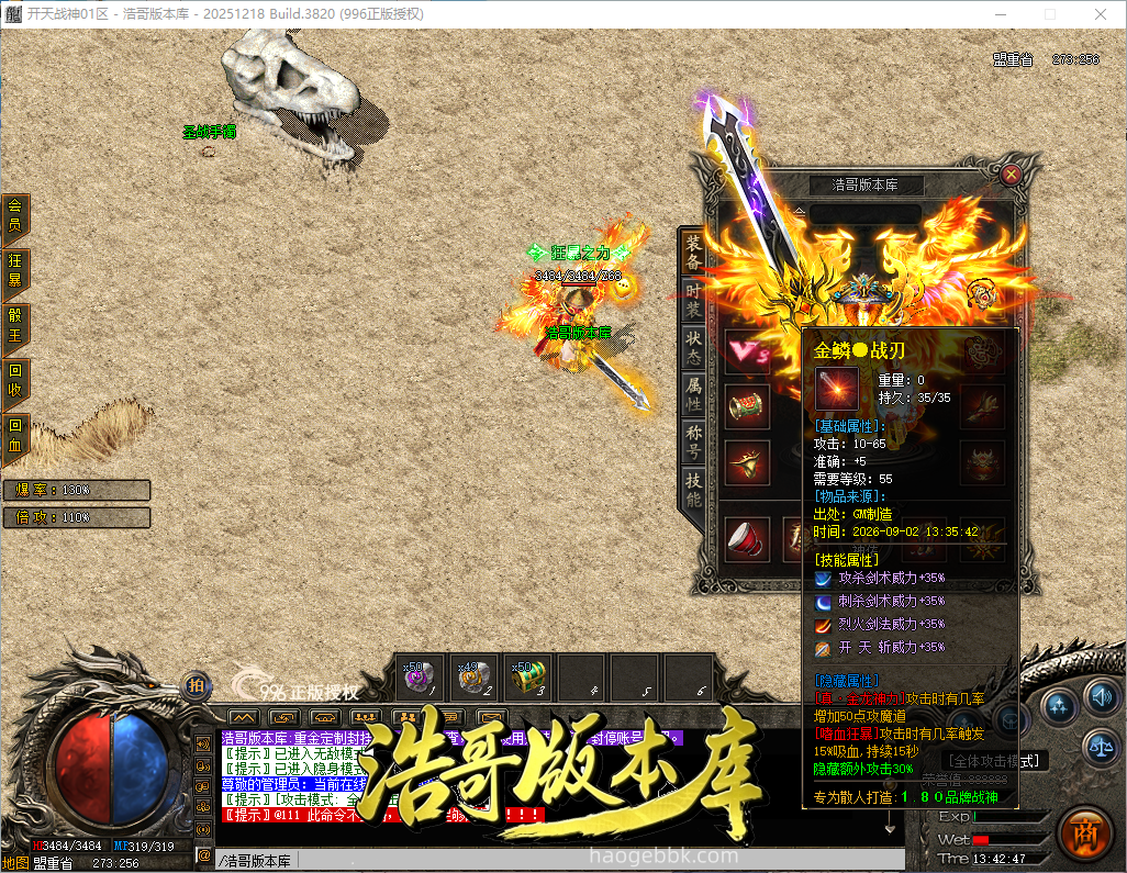 QQ20260902-134248.png