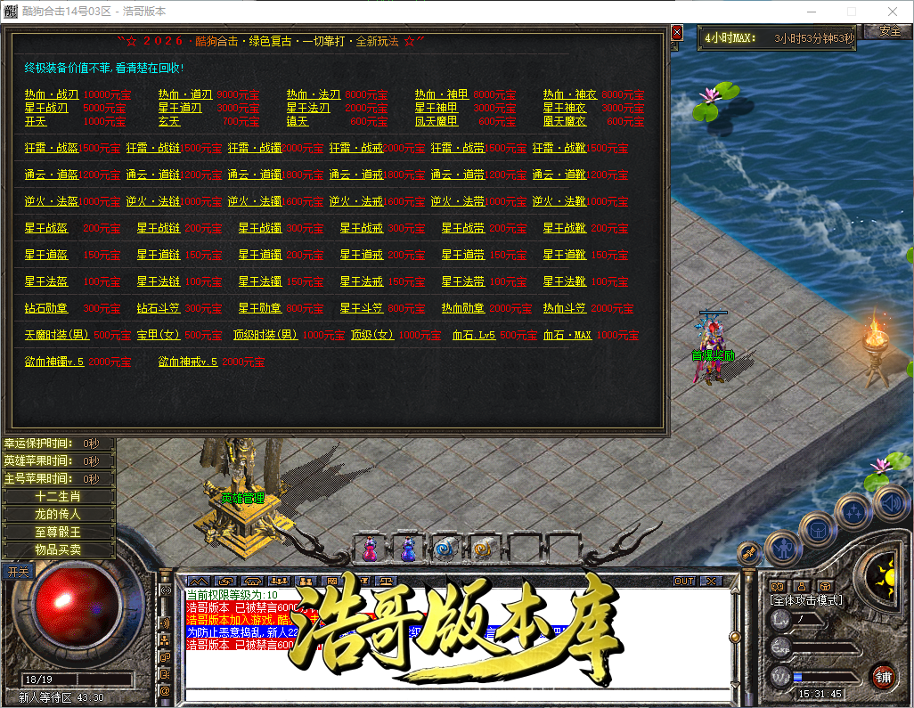 QQ20260902-153147.png