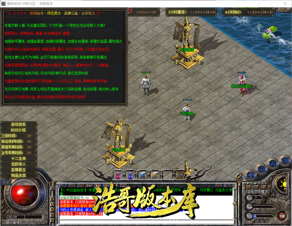 QQ20260902-153124.png