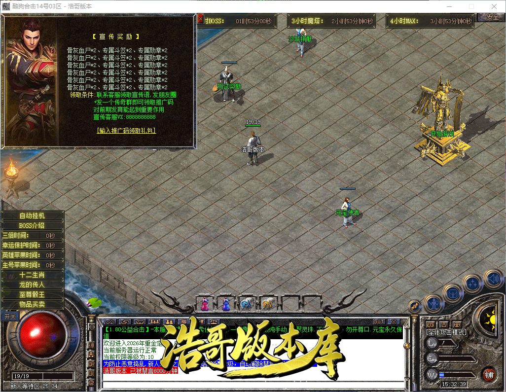 QQ20260902-153240.png