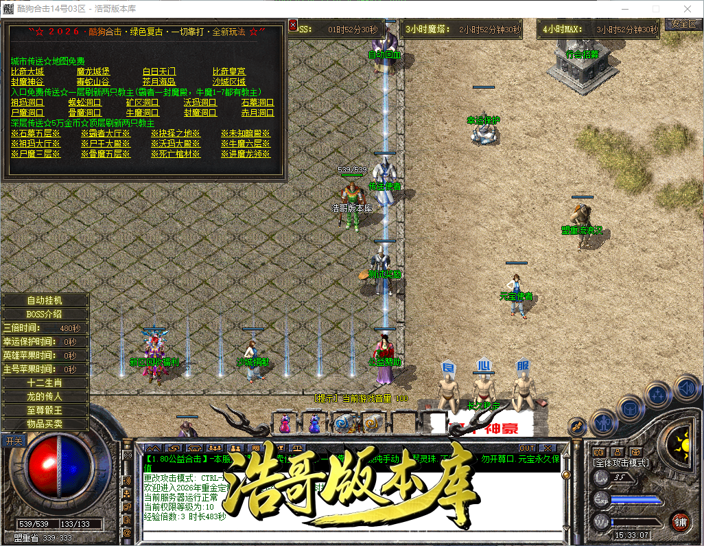QQ20260902-153308.png