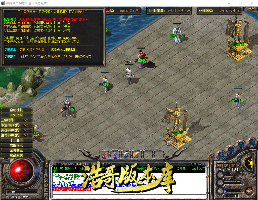 QQ20260902-153250.png