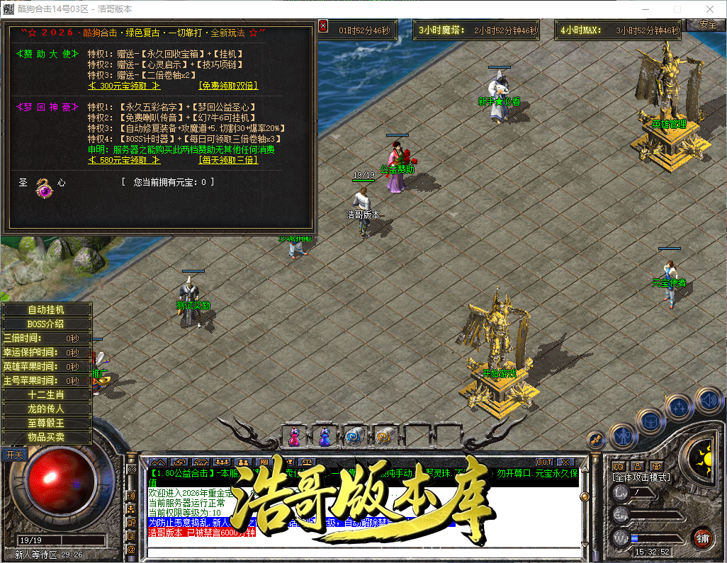 QQ20260902-153253.png