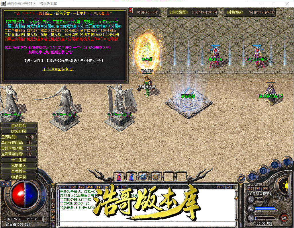 QQ20260902-153556.png
