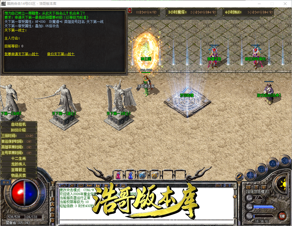 QQ20260902-153552.png