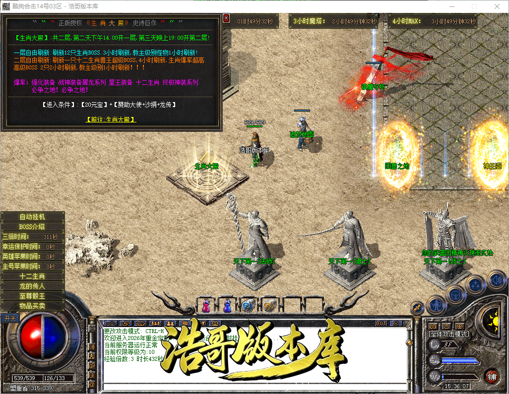 QQ20260902-153608.png