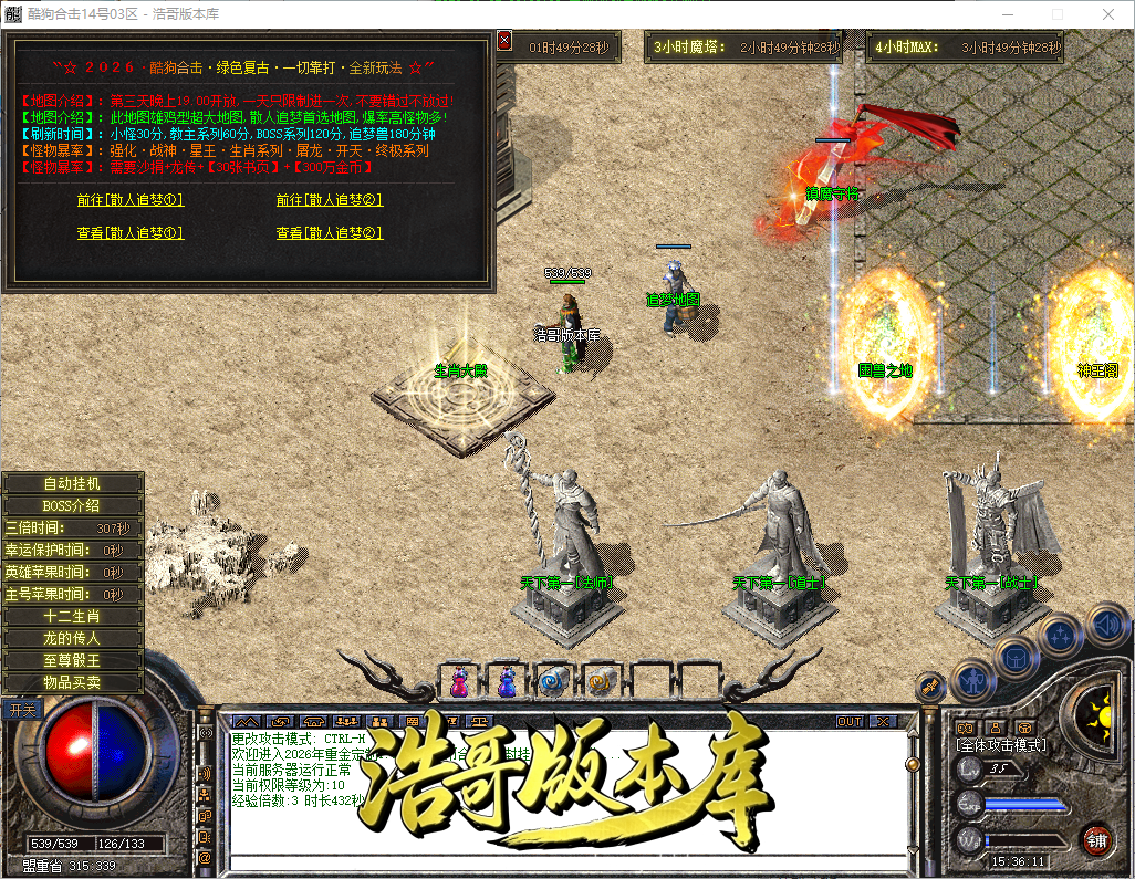 QQ20260902-153612.png