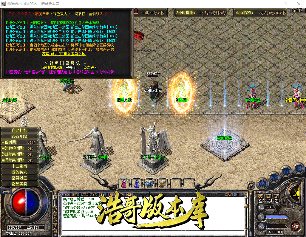 QQ20260902-153601.png