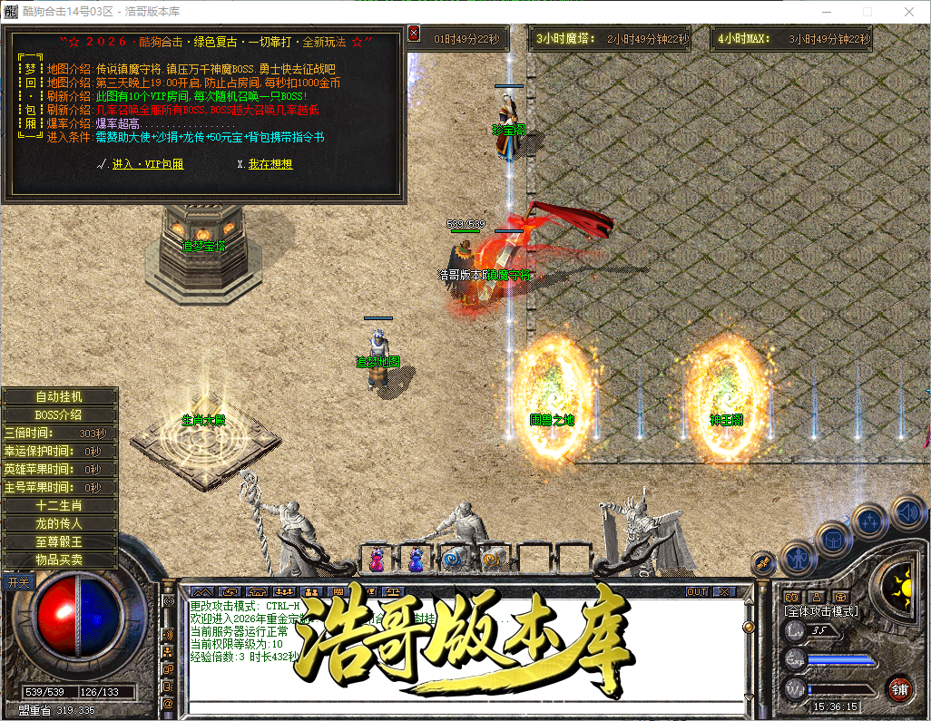 QQ20260902-153616.png