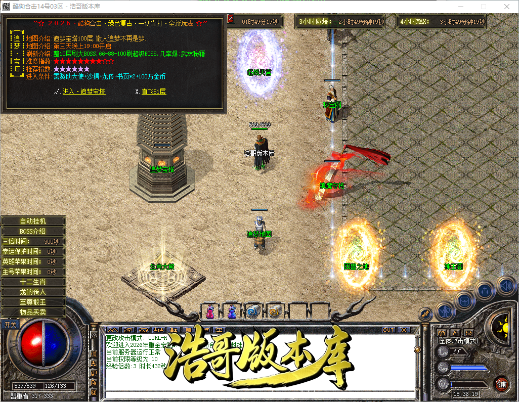 QQ20260902-153620.png