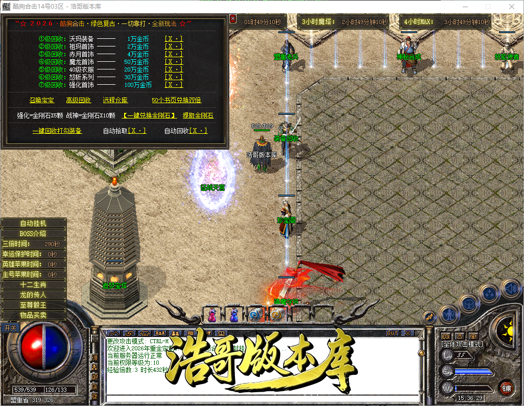 QQ20260902-153630.png