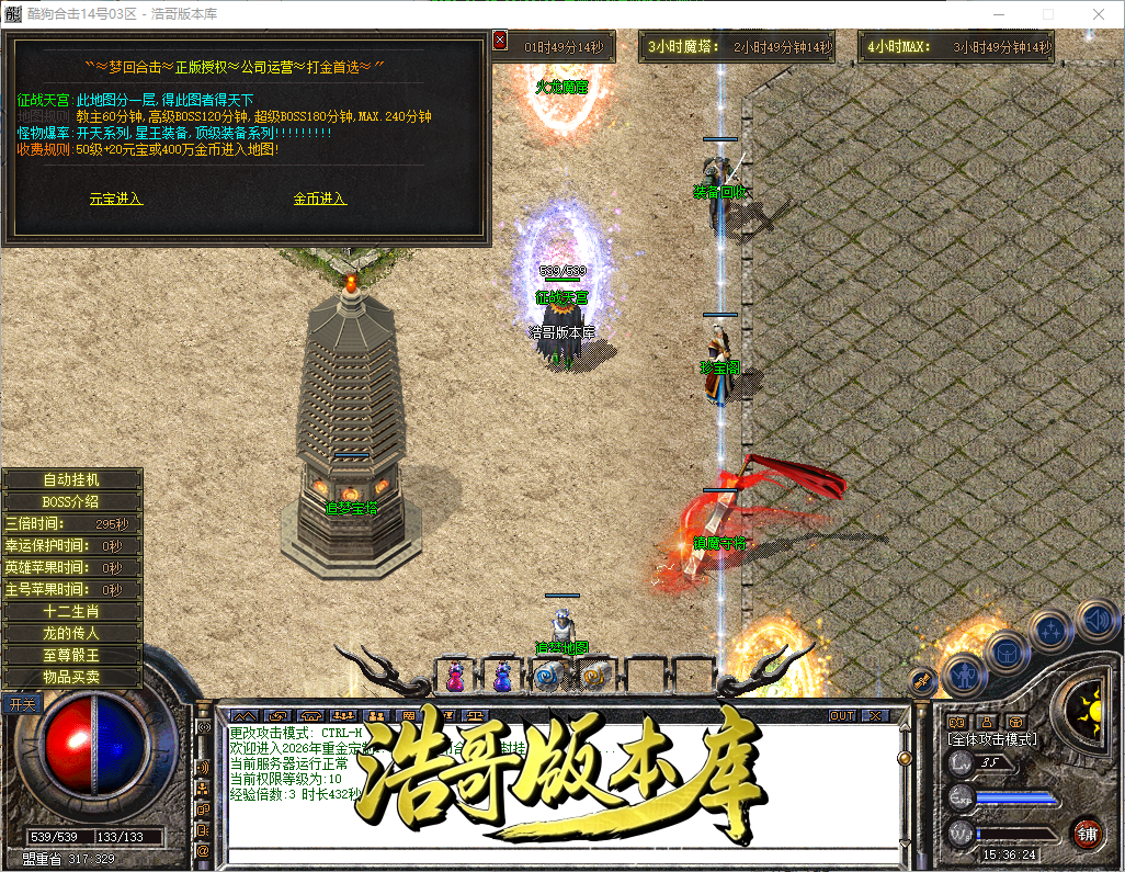 QQ20260902-153625.png