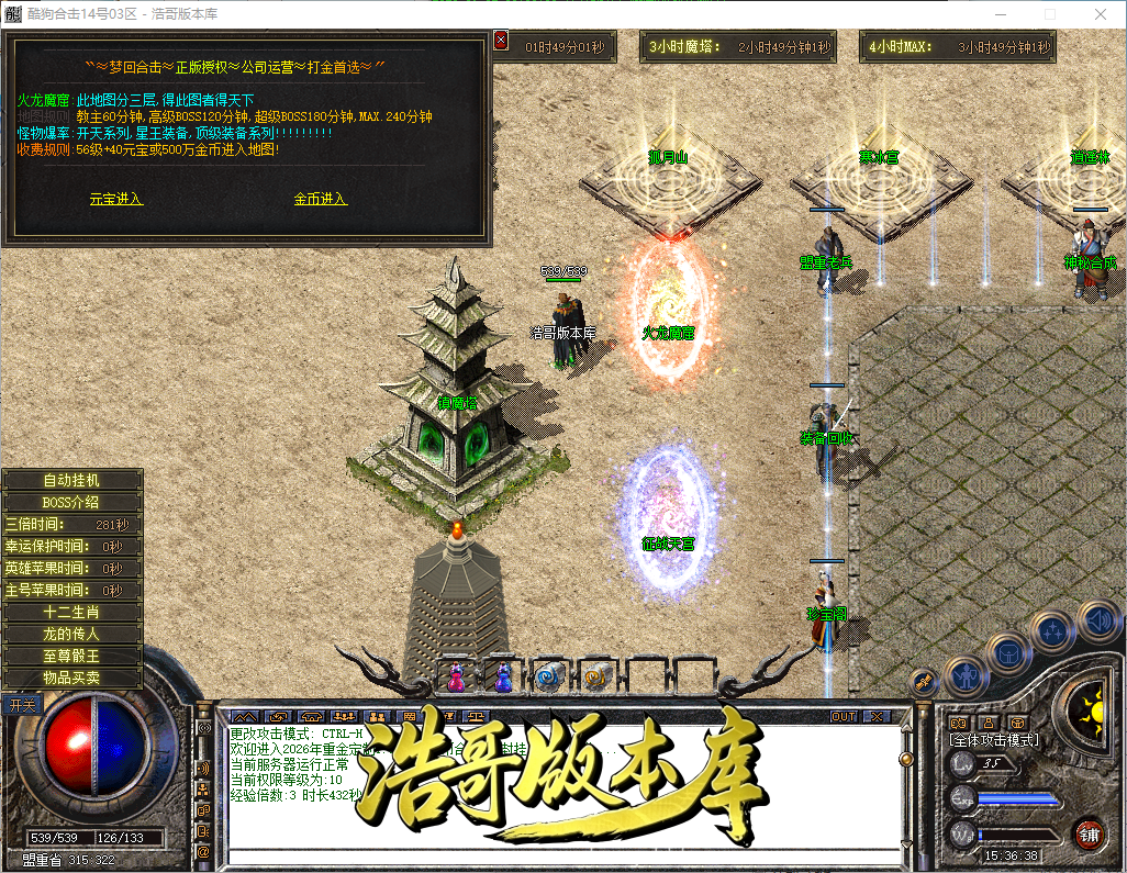 QQ20260902-153639.png