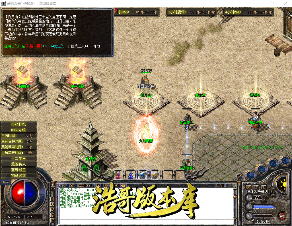 QQ20260902-153649.png