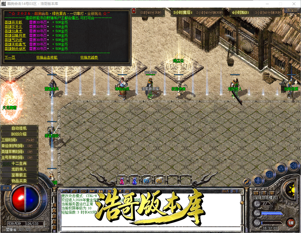 QQ20260902-153704.png