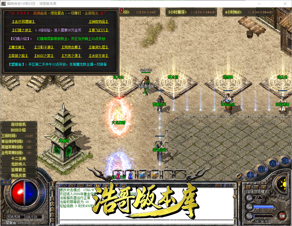 QQ20260902-153655.png