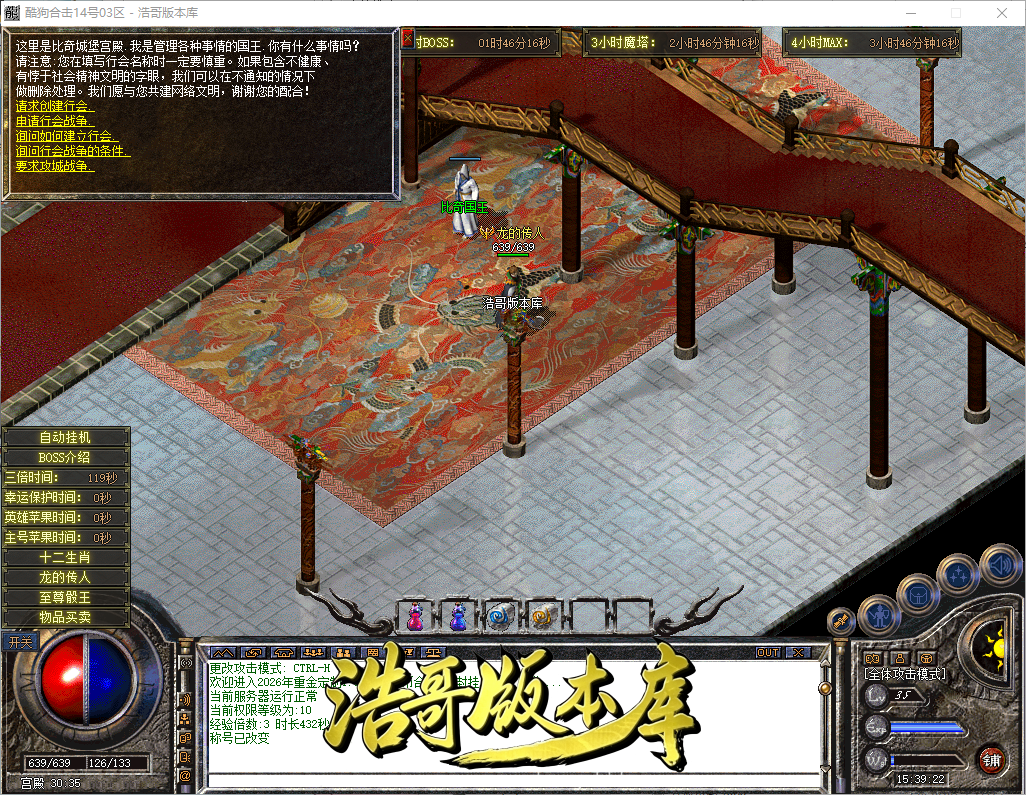 QQ20260902-153923.png