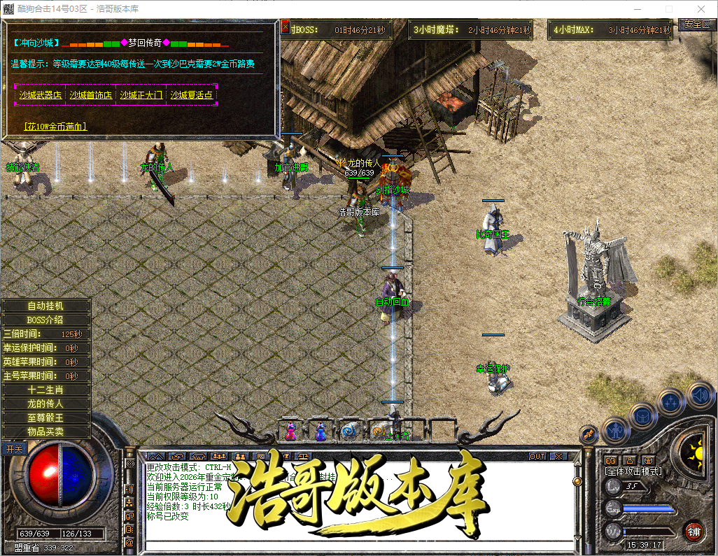 QQ20260902-153918.png