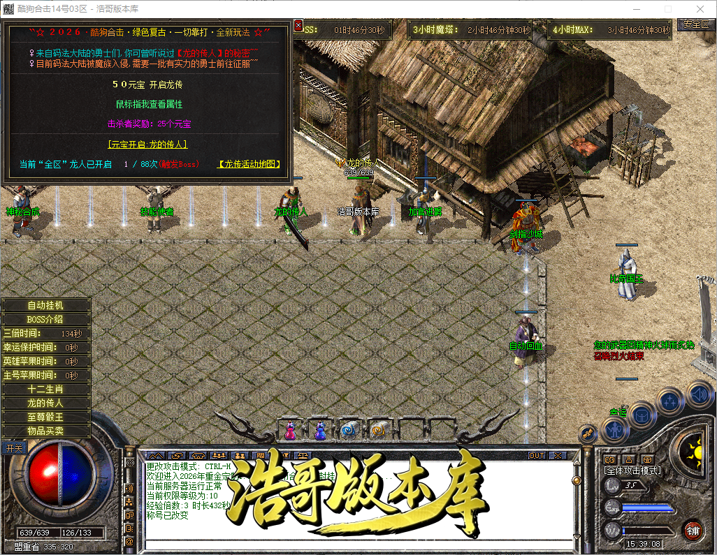 QQ20260902-153909.png