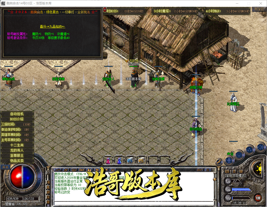 QQ20260902-153912.png