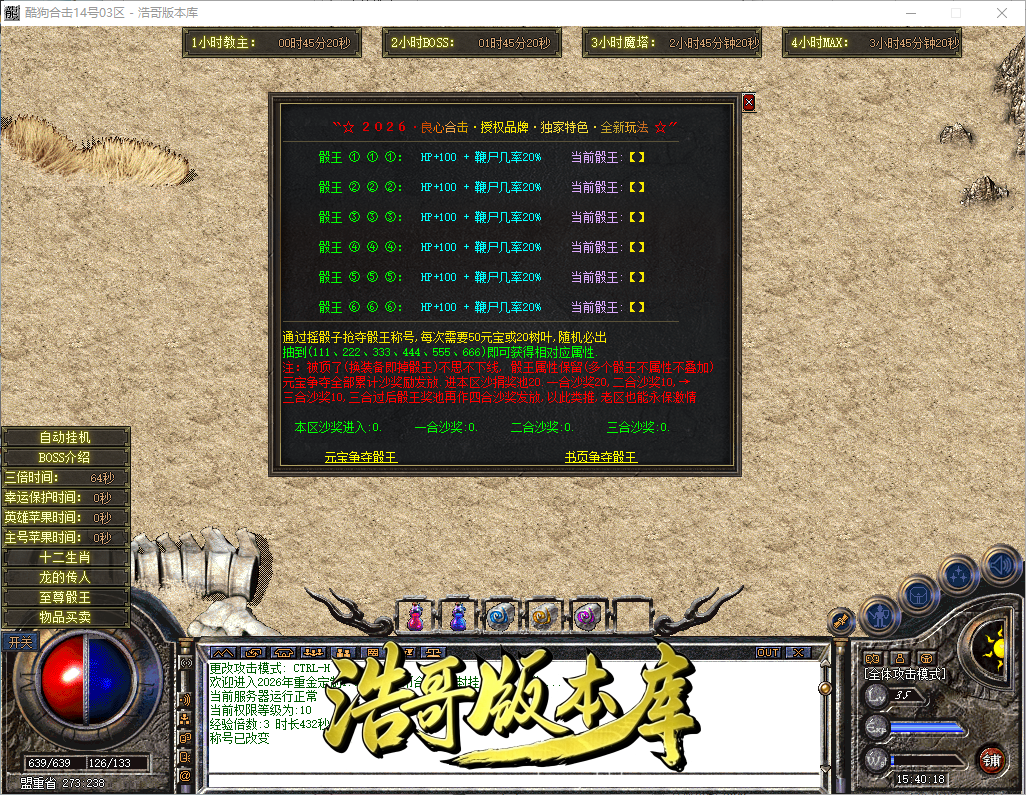 QQ20260902-154019.png
