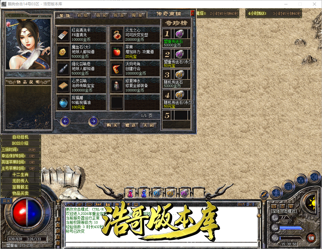 QQ20260902-153959.png