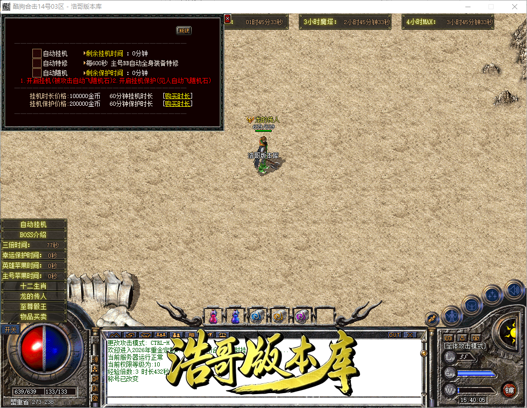 QQ20260902-154006.png