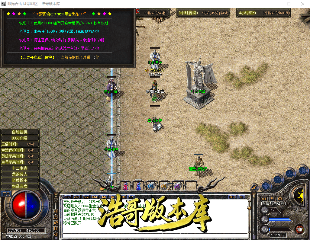 QQ20260902-153954.png