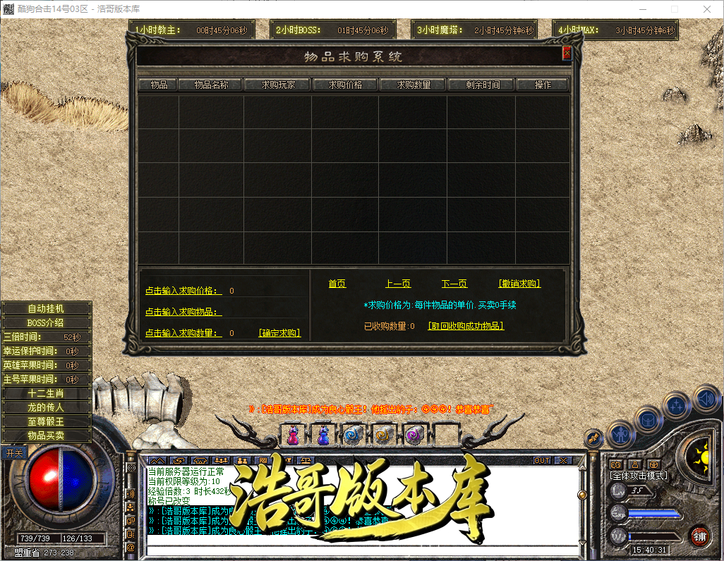 QQ20260902-154032.png