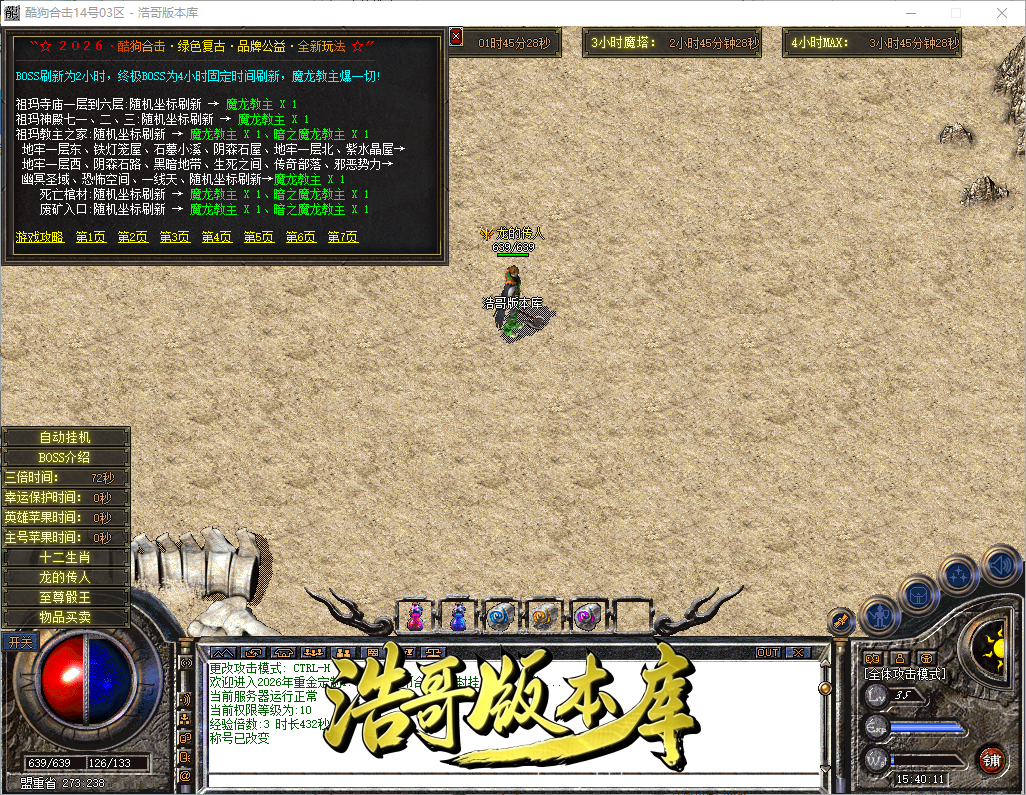 QQ20260902-154012.png