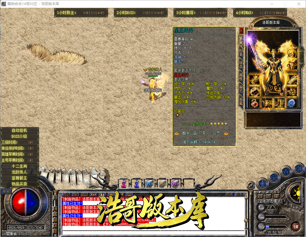 QQ20260902-155252.png