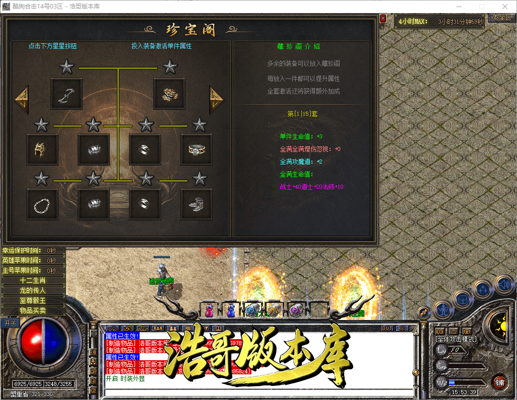 QQ20260902-155340.png