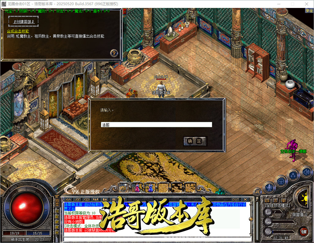 QQ20260903-123150.png