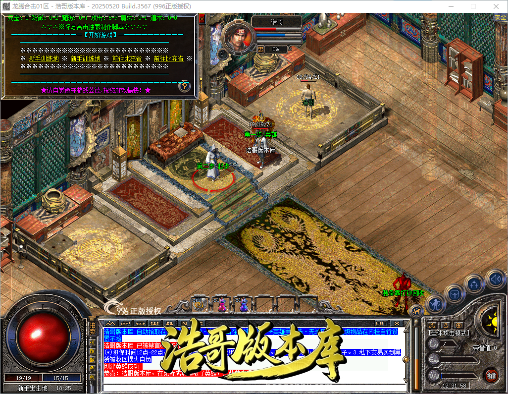 QQ20260903-123159.png