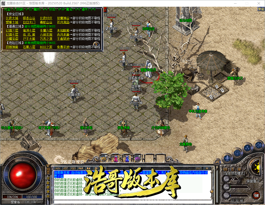 QQ20260903-123247.png