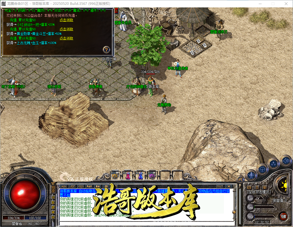 QQ20260903-123254.png
