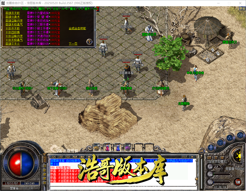 QQ20260903-123616.png