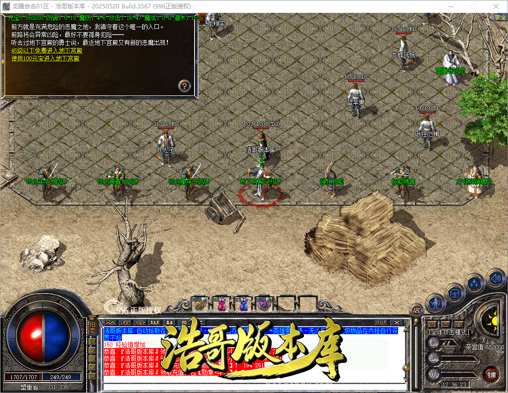 QQ20260903-123624.png