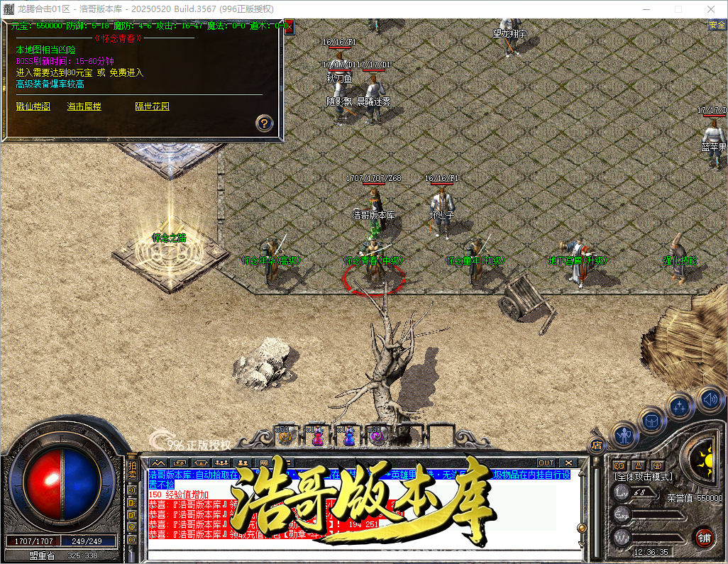 QQ20260903-123636.png