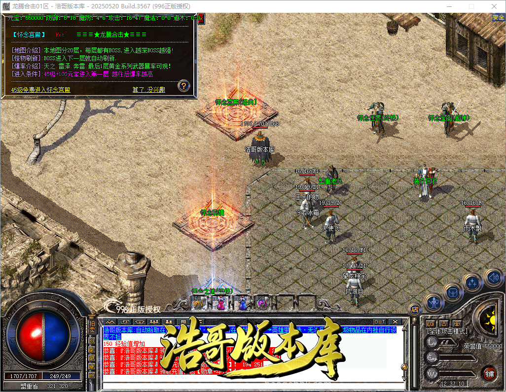 QQ20260903-123712.png