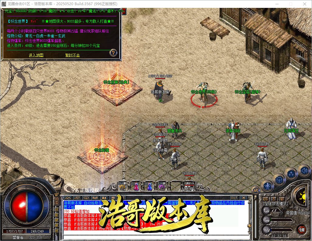 QQ20260903-123717.png
