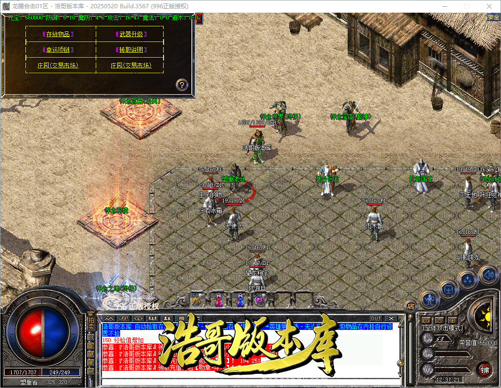 QQ20260903-123723.png